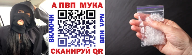 hydra ссылка  Мензелинск  APVP СК КРИС 