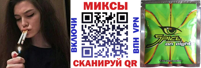 Бутират Butirat  где купить наркоту  Мензелинск 