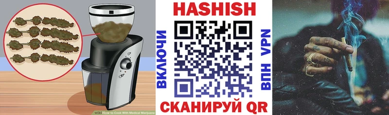 Печенье с ТГК конопля  Мензелинск 