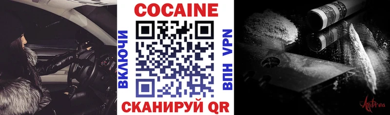 COCAIN Перу  наркота  Мензелинск 