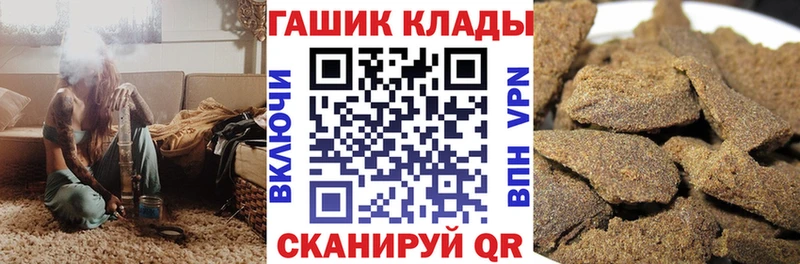 гидра зеркало  Мензелинск  мориарти клад  Гашиш индика сатива 