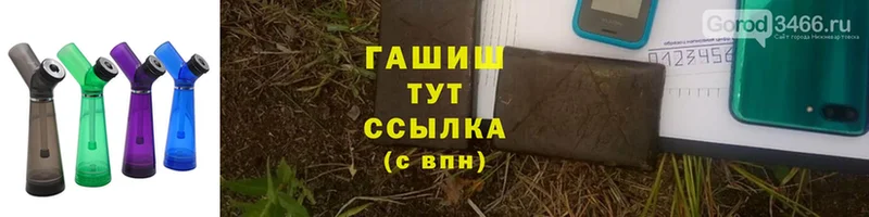 даркнет сайт  Мензелинск  ГАШИШ убойный 