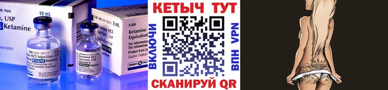купить наркотики сайты  Мензелинск  Кетамин ketamine 