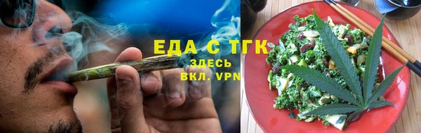 мефедрон мука Нефтегорск