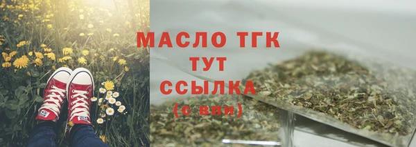 ALPHA PVP Дмитровск