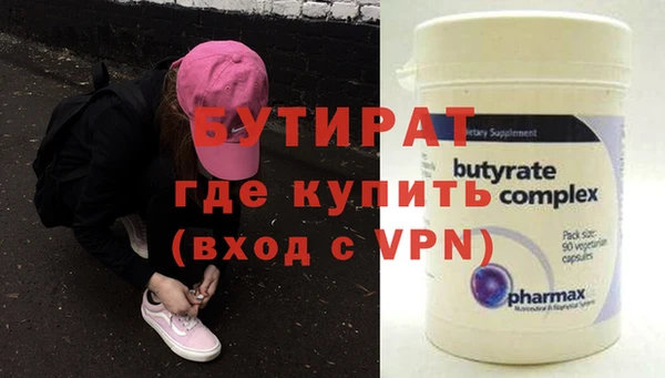 кокаин премиум Нефтекумск