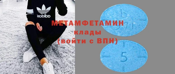 спиды Навашино