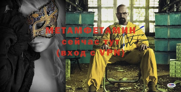 мефедрон мука Нефтегорск