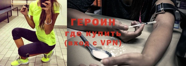 кокаин премиум Нефтекумск
