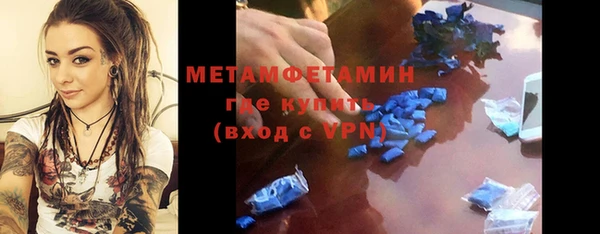 кокаин премиум Нефтекумск