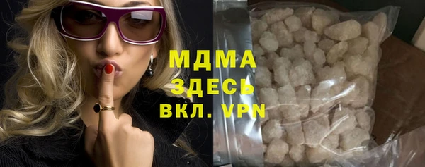 соль курить ск Наволоки