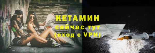 кокаин премиум Нефтекумск