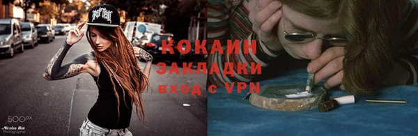 соль курить ск Наволоки