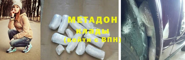скорость mdpv Нея