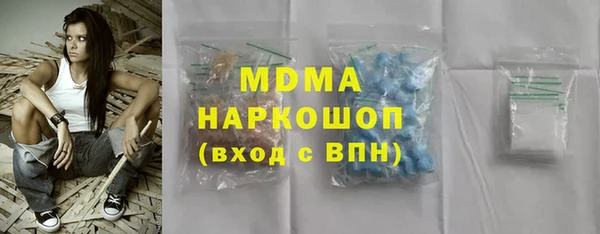 спиды Навашино