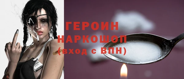 кокаин премиум Нефтекумск