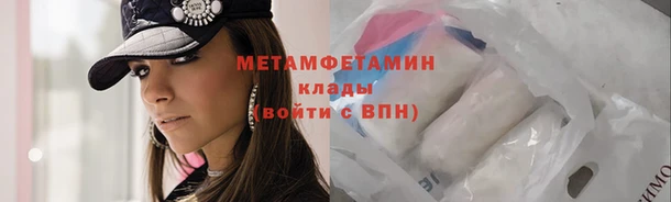скорость mdpv Нея