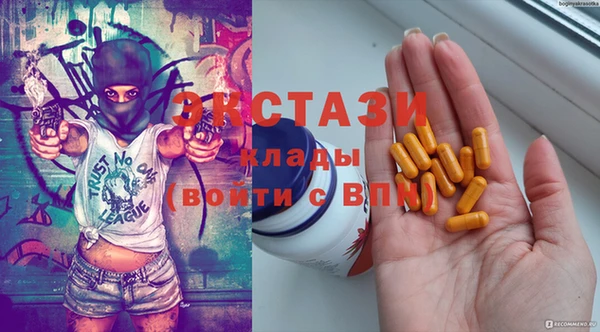 спиды Навашино