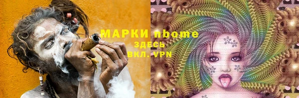 скорость mdpv Нея