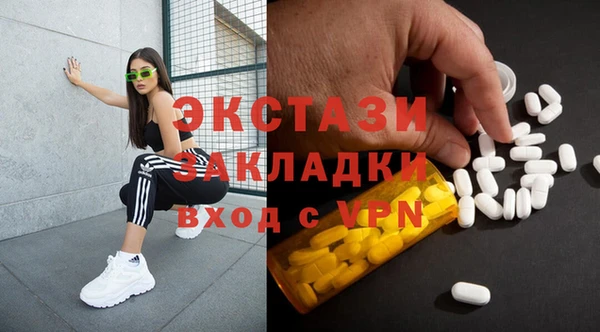 скорость mdpv Нея
