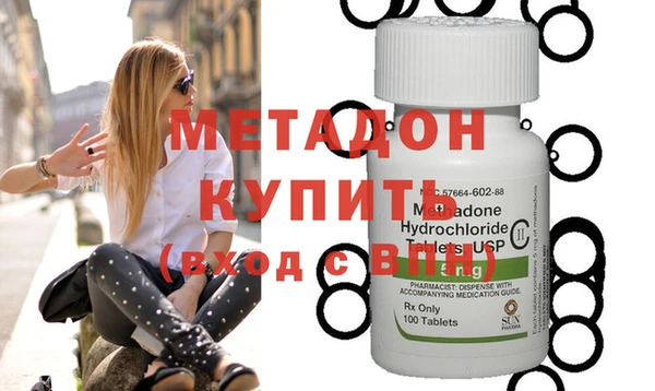 соль курить ск Наволоки