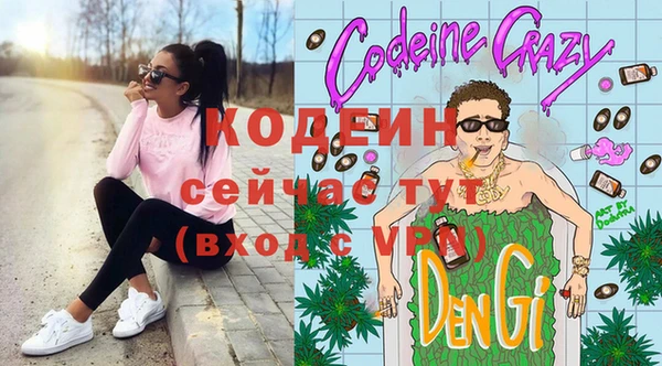 скорость mdpv Нея