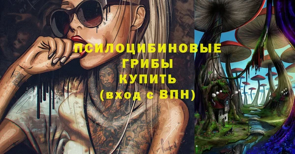 мефедрон мука Нефтегорск