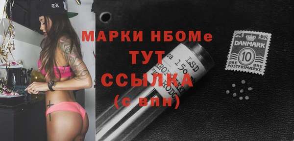 винт Болотное