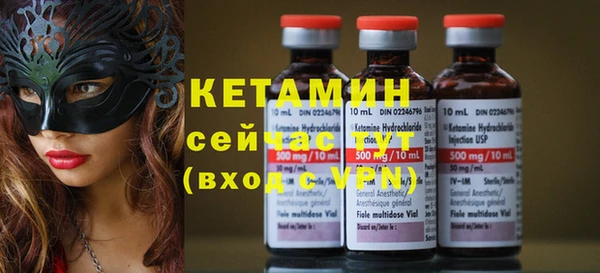 кокаин премиум Нефтекумск