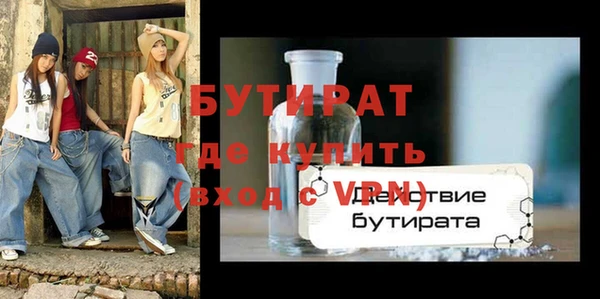 прущие крисы Болохово