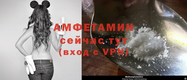 спиды Навашино
