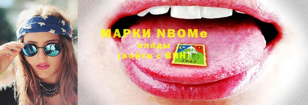 скорость mdpv Нея
