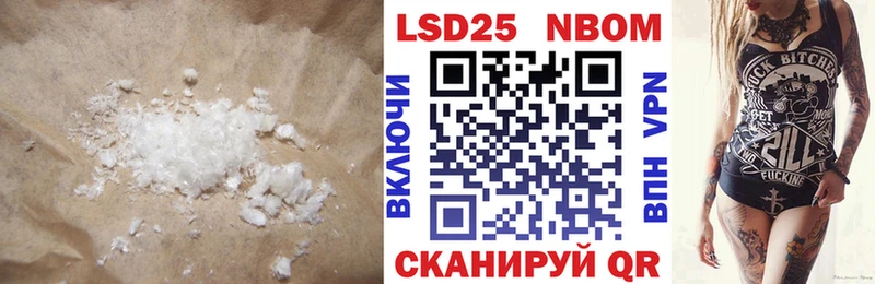 Лсд 25 экстази кислота  Мензелинск 