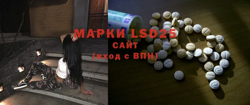 LSD-25 экстази ecstasy  Мензелинск 