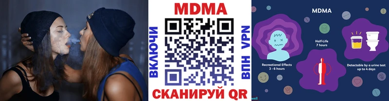 MDMA молли  OMG ссылка  Мензелинск 