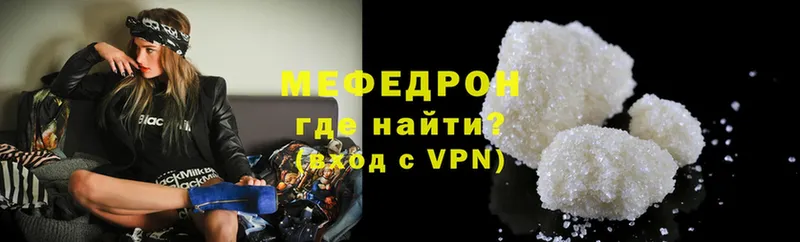 Меф mephedrone  Мензелинск 