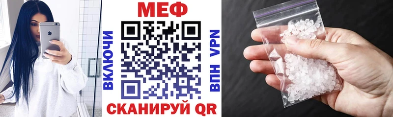 гидра маркетплейс  Мензелинск  МЕФ мяу мяу  что такое  