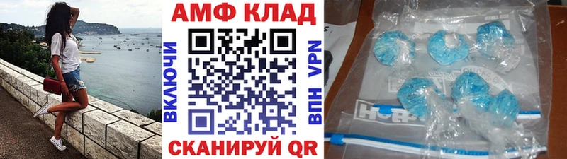 закладки Мензелинск Метамфетамин пудра