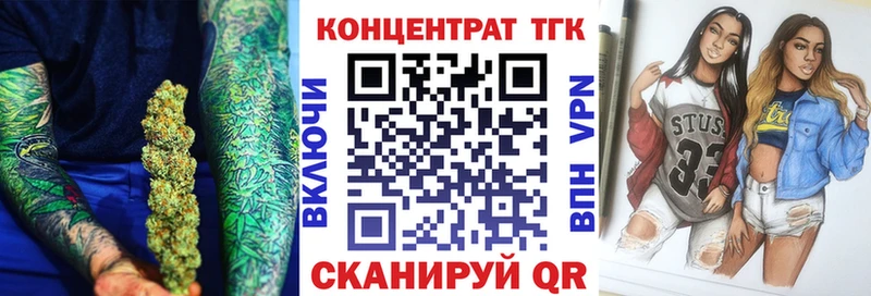 ТГК жижа  где продают   Мензелинск 