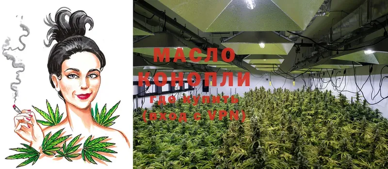 Дистиллят ТГК THC oil  mega ССЫЛКА  Мензелинск 