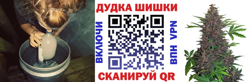 Каннабис гибрид  Мензелинск 